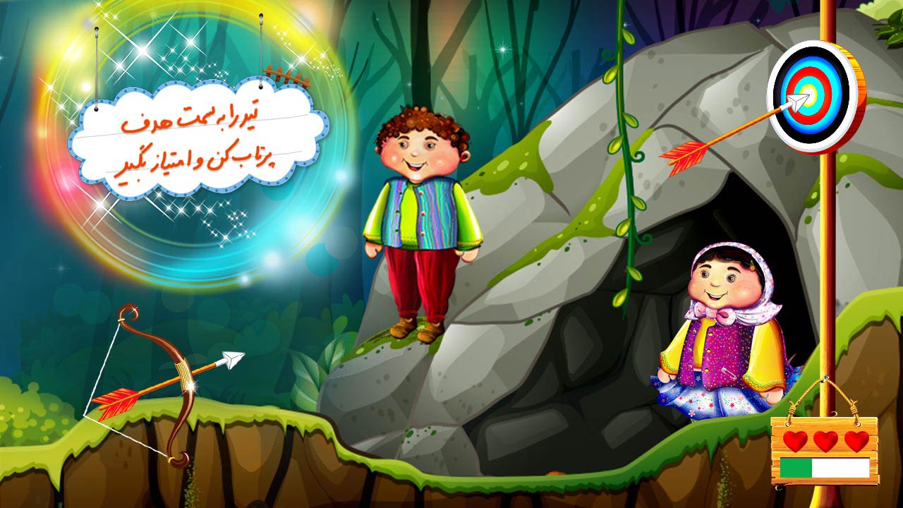 اسکرین شات 10 بازی دهکده الفبا