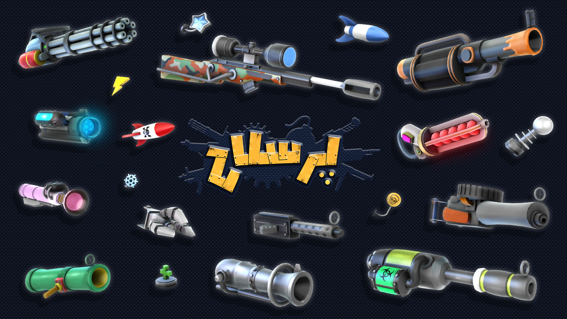 اسکرین شات 6 بازی پرسلاح (شوتر اول شخص)