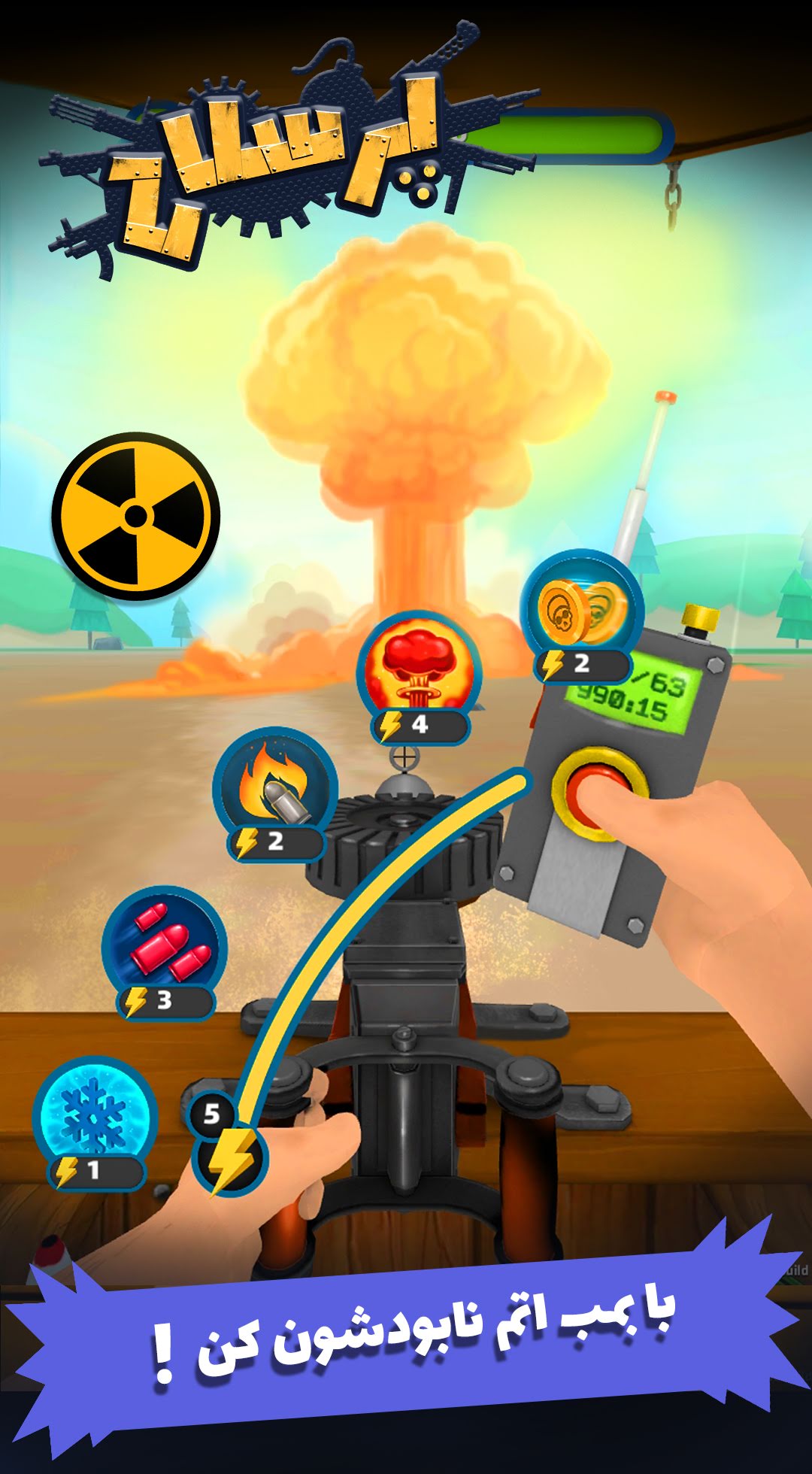 اسکرین شات 4 بازی پرسلاح (شوتر اول شخص)