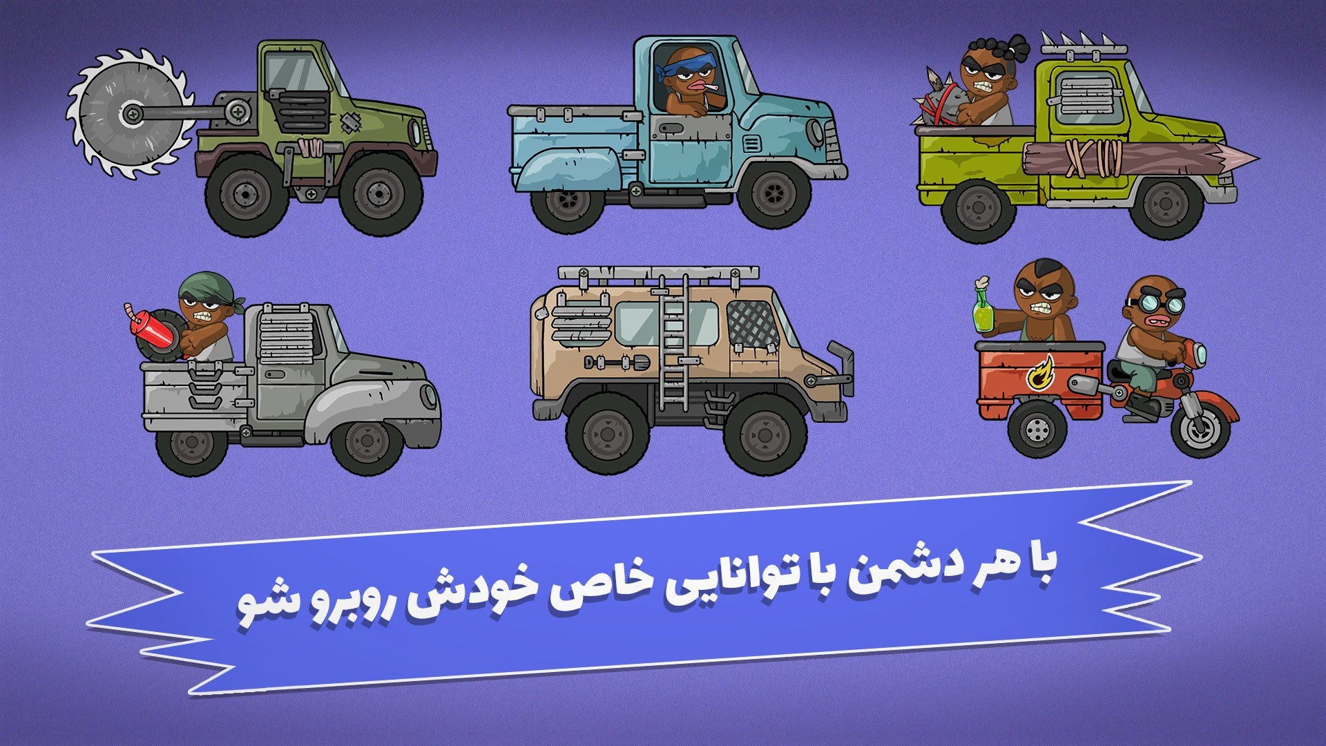 اسکرین شات 5 بازی انتقام کرگدن