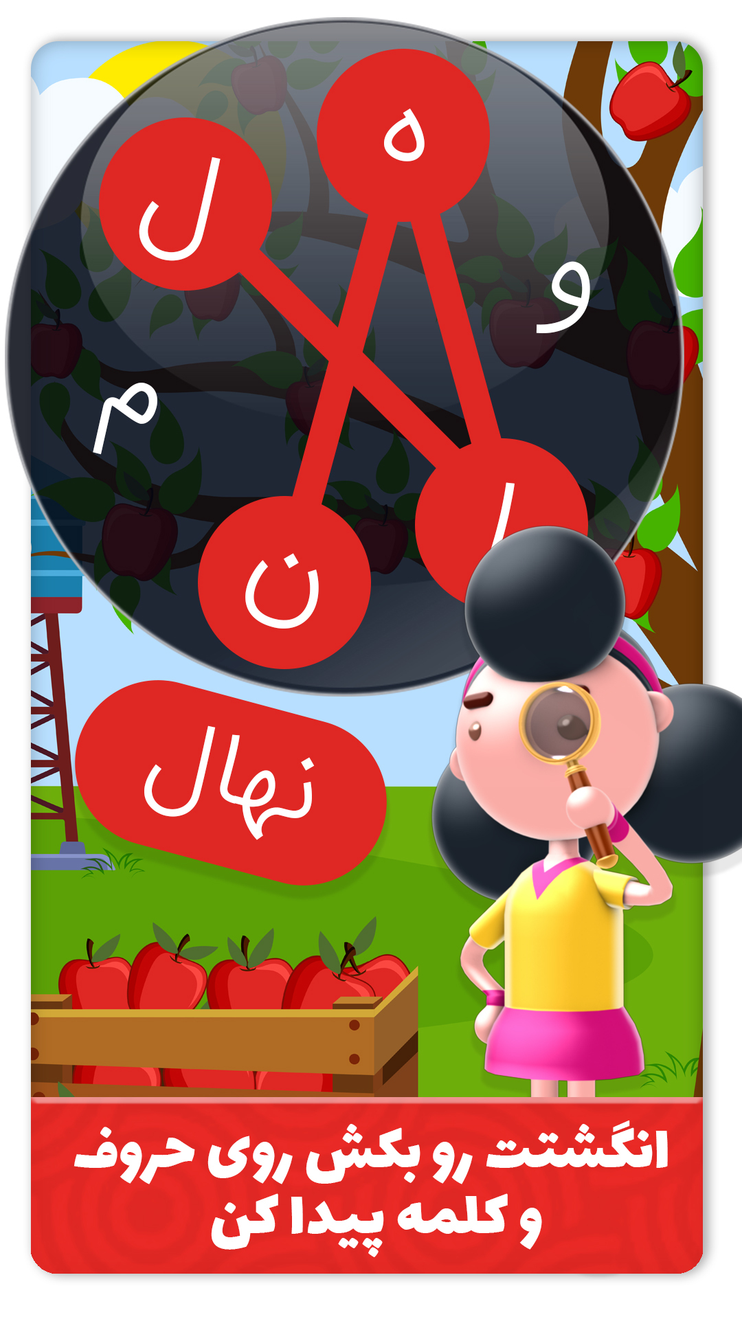 اسکرین شات 1 بازی شهر قشنگ (کلمات متقاطع)