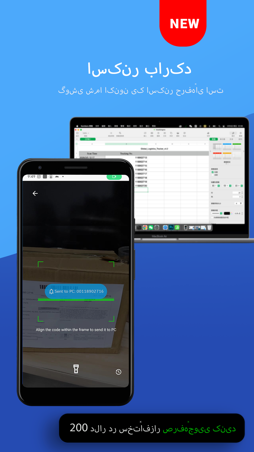 اسکرین شات 1 برنامه WiFi Mouse