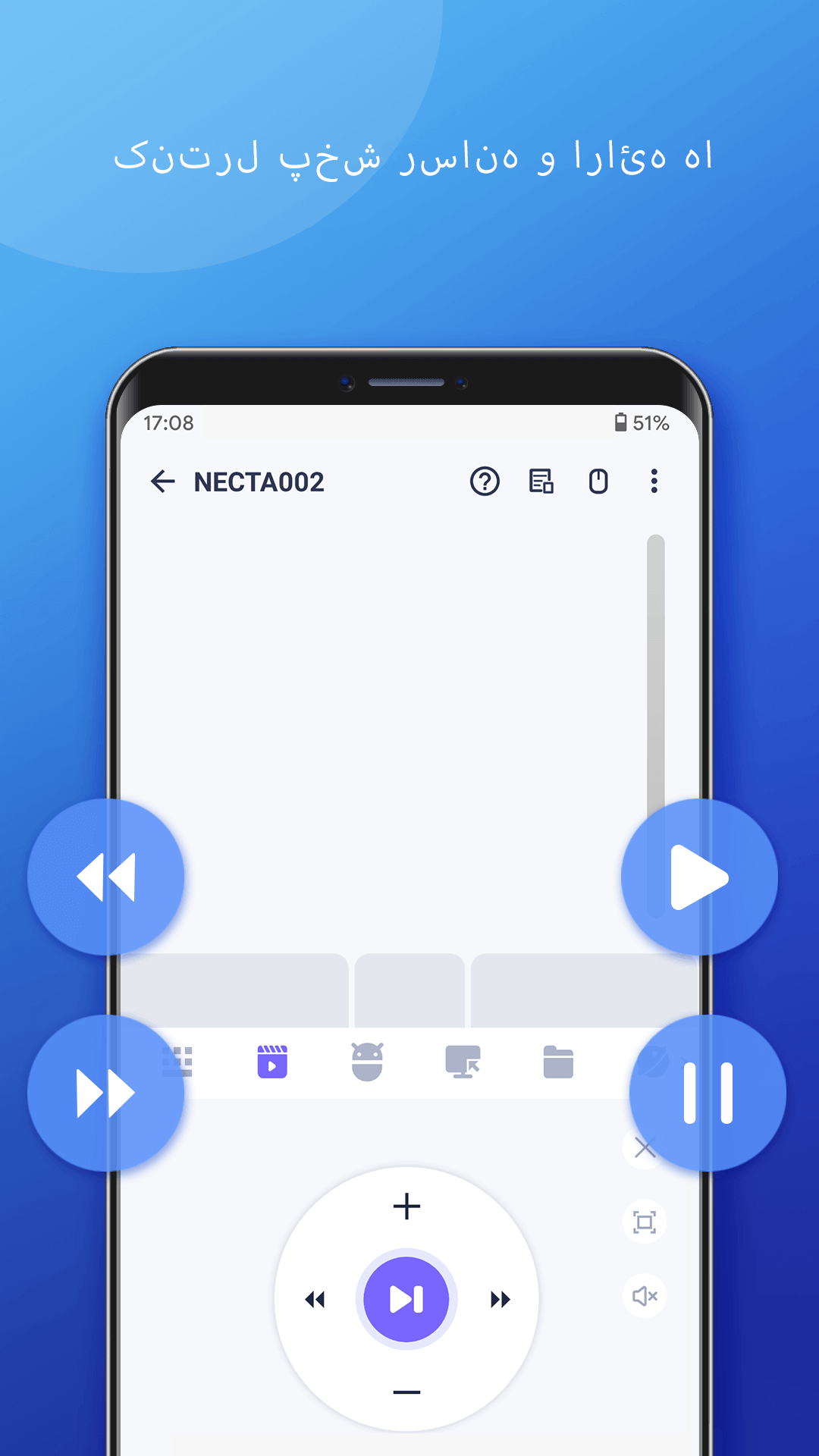 اسکرین شات 3 برنامه WiFi Mouse