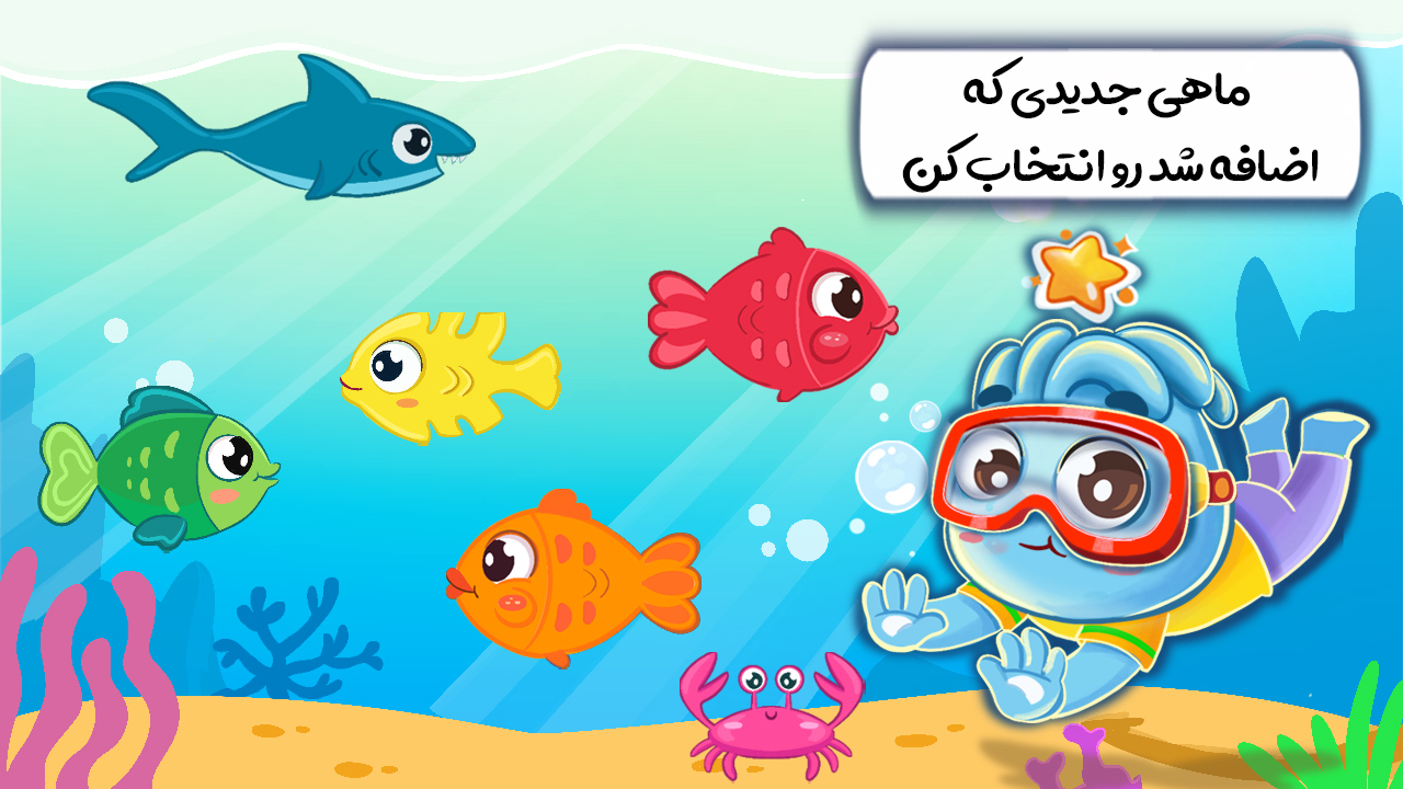 اسکرین شات 2 بازی بازی تقویت حافظه کودک نورولند