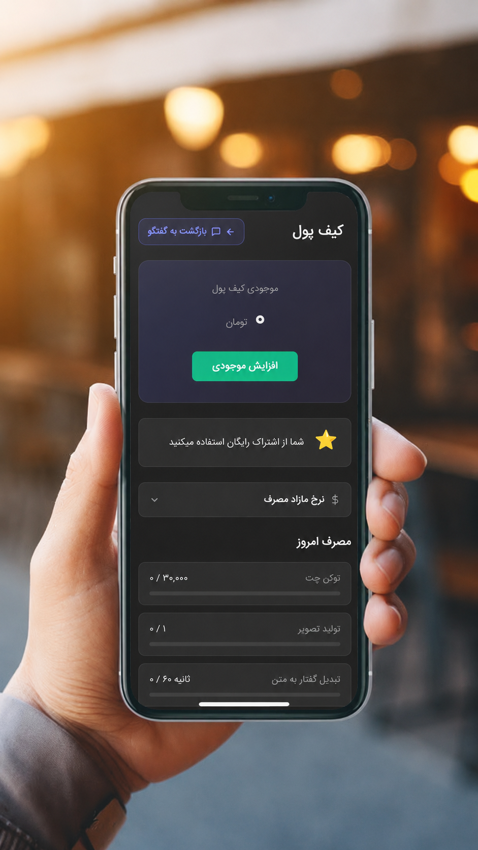 اسکرین شات 1 برنامه نویسا
