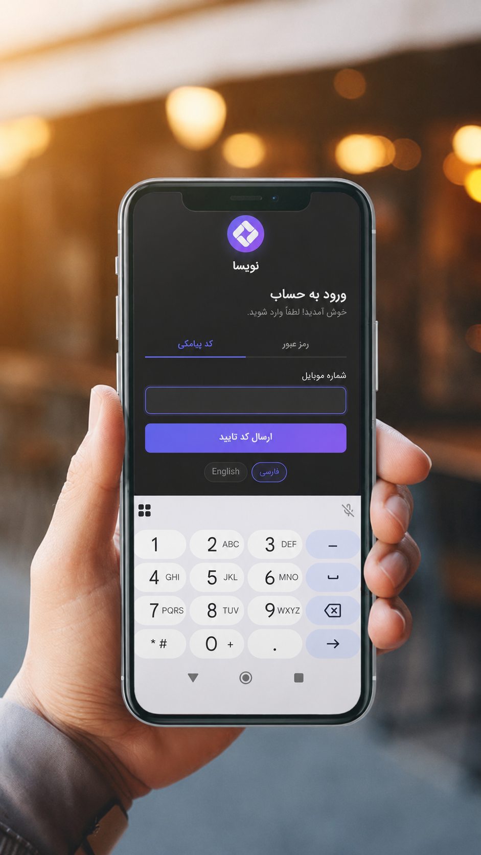 اسکرین شات 4 برنامه نویسا