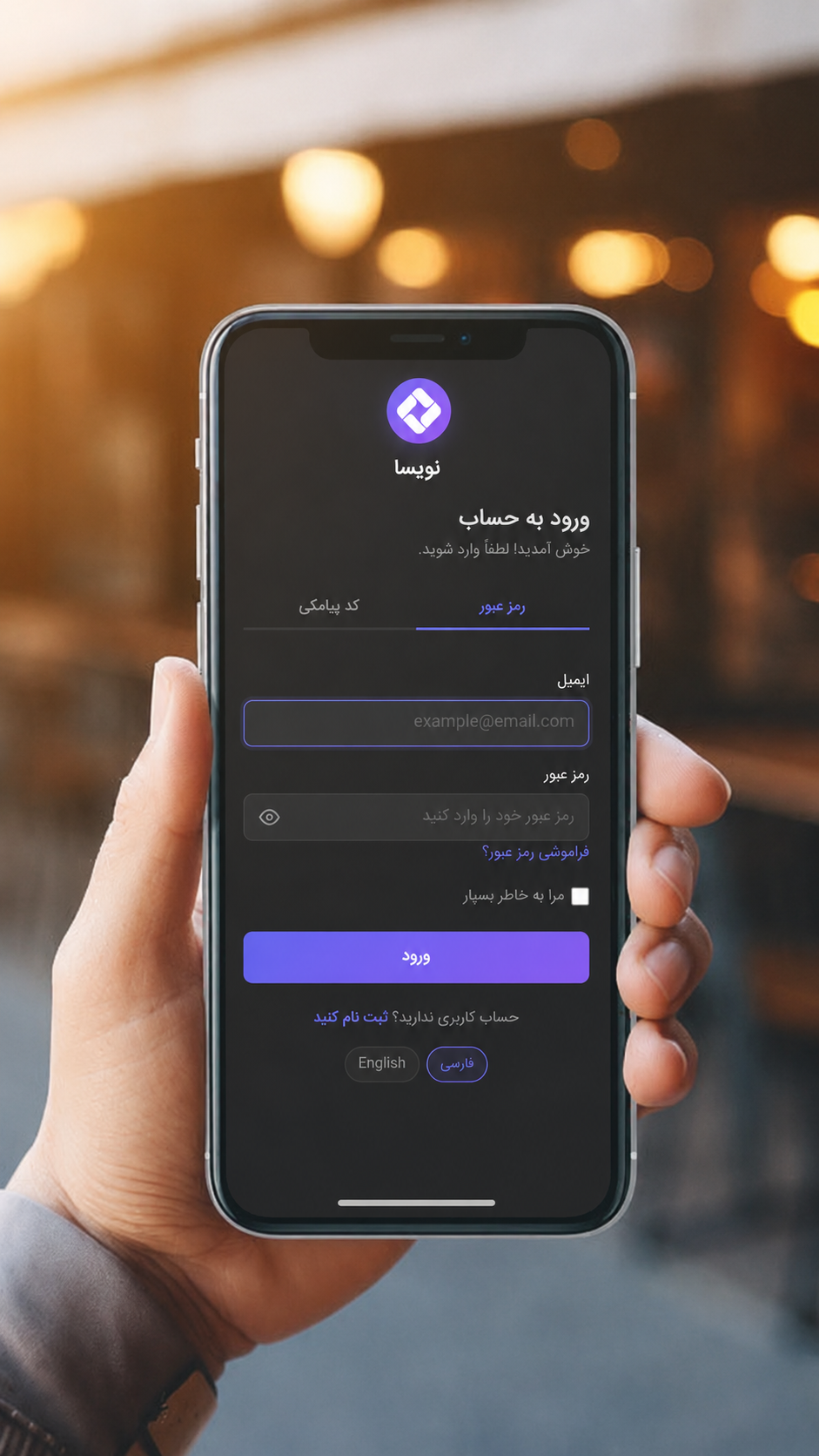 اسکرین شات 3 برنامه نویسا