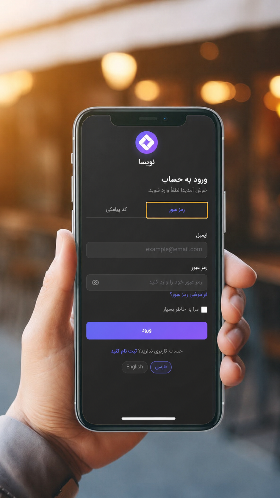 اسکرین شات 9 برنامه نویسا