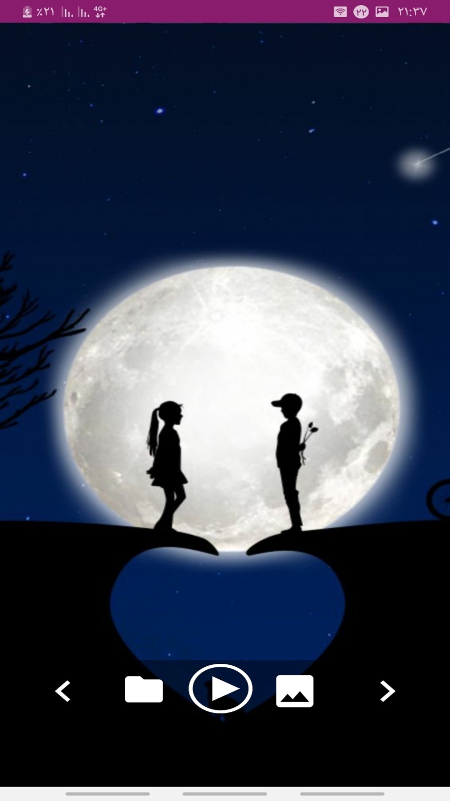 اسکرین شات 3 برنامه تصویر زمینه عاشقانه