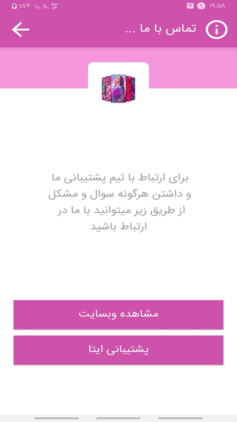 اسکرین شات 4 برنامه تصویر زمینه دخترانه فانتزی