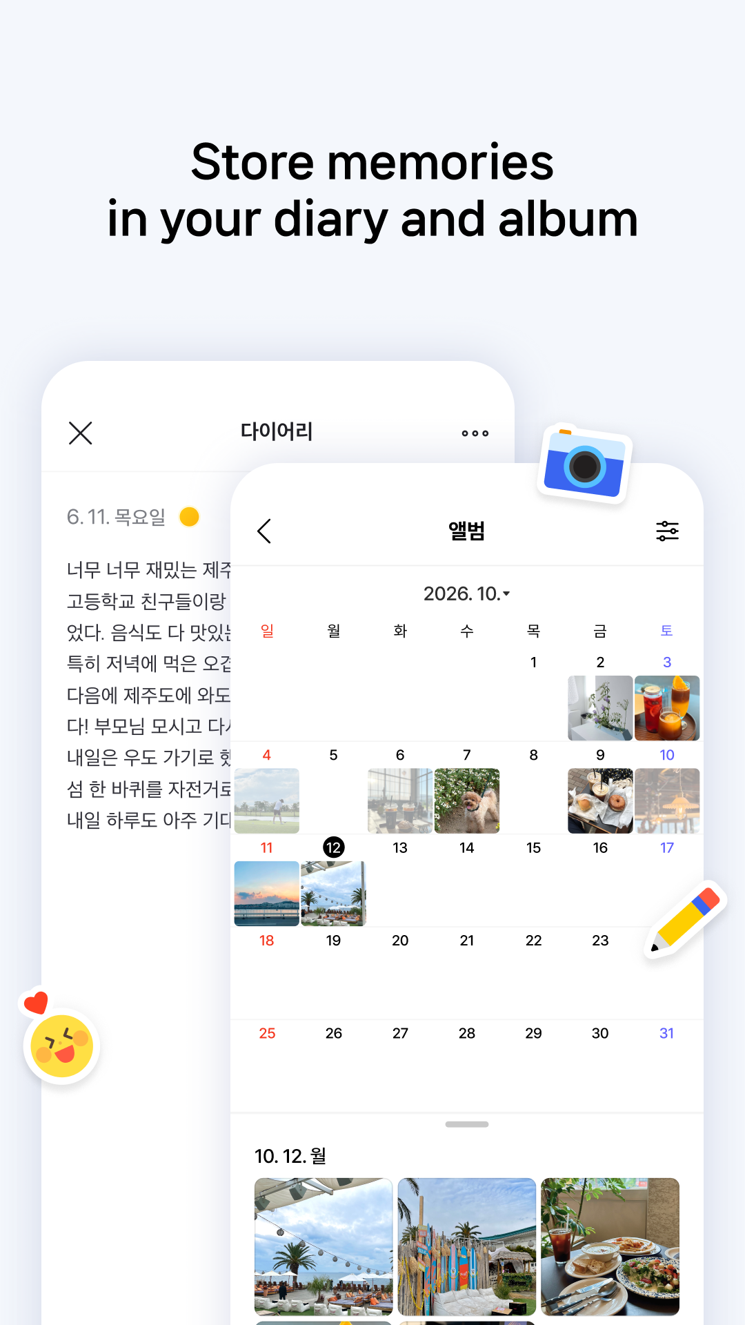 اسکرین شات 7 برنامه Naver Calendar