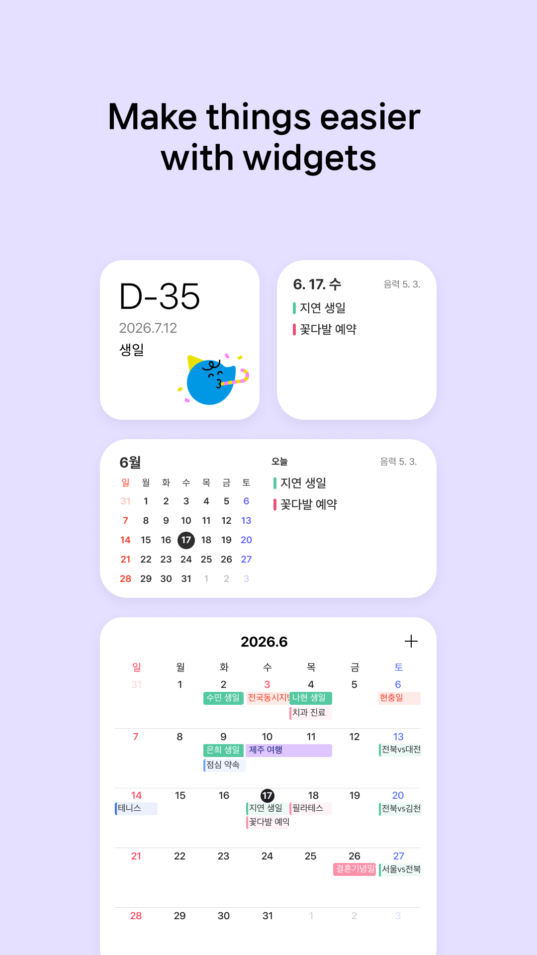 اسکرین شات 8 برنامه Naver Calendar