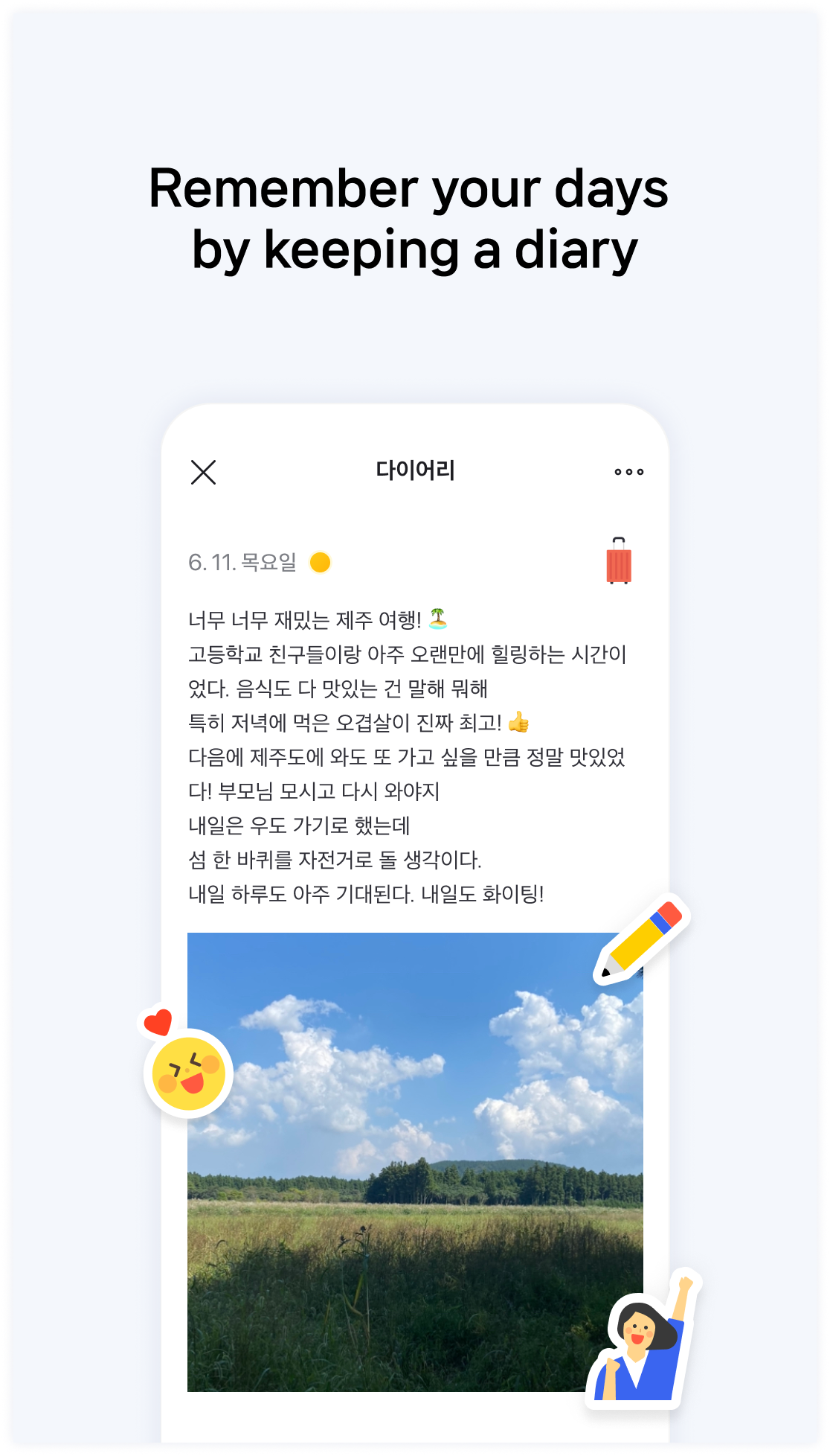 اسکرین شات 5 برنامه Naver Calendar