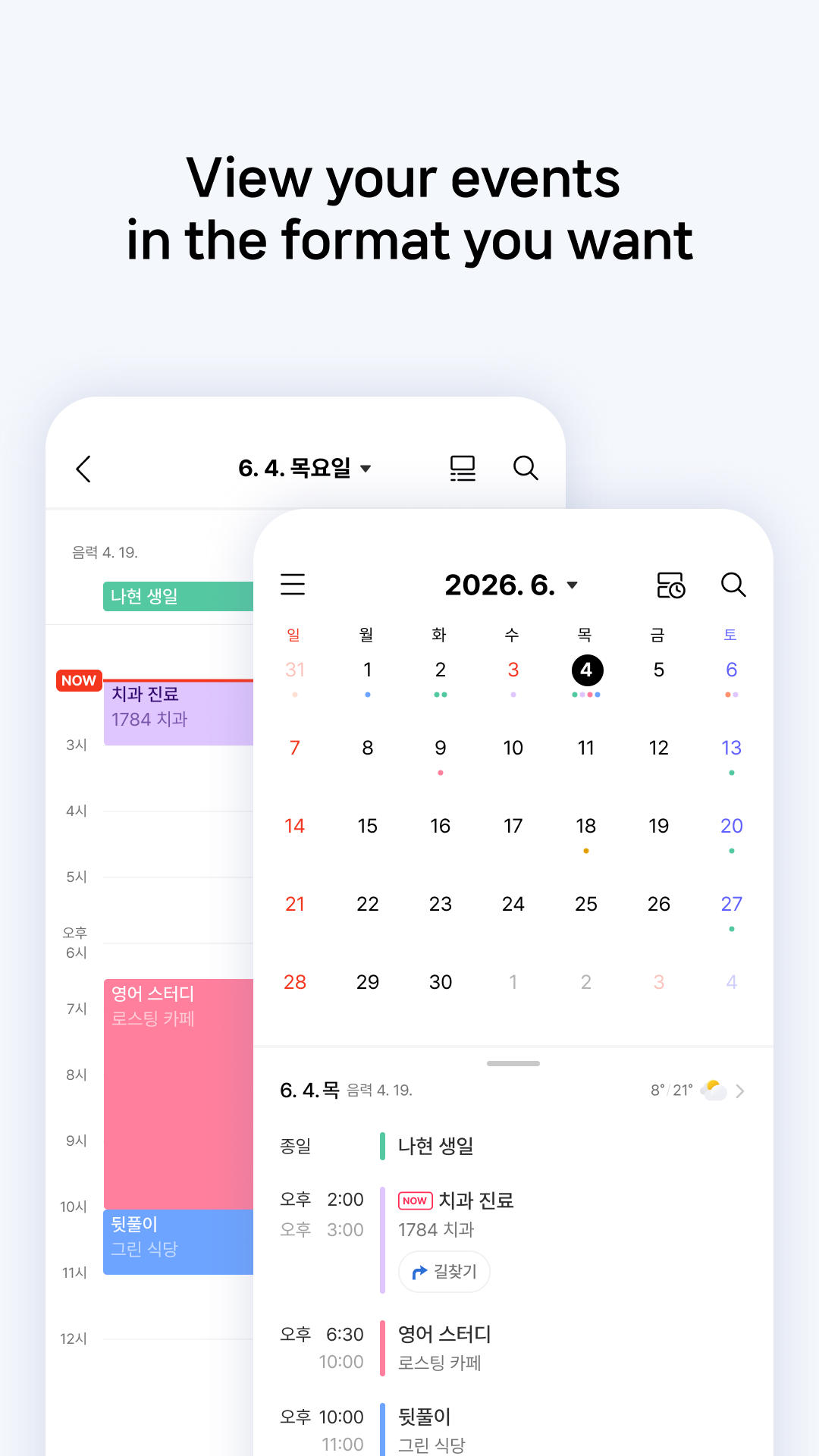 اسکرین شات 2 برنامه Naver Calendar