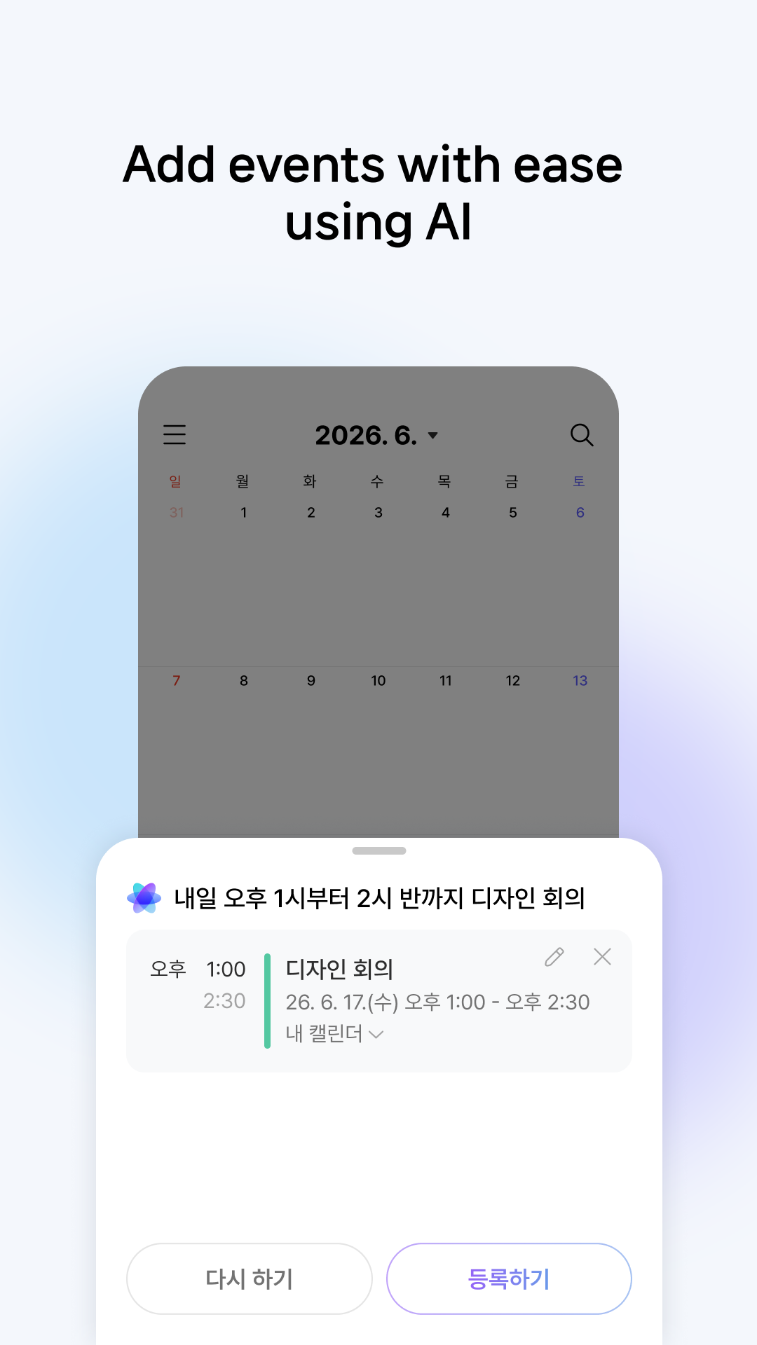اسکرین شات 3 برنامه Naver Calendar