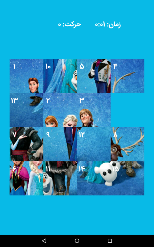 اسکرین شات 6 بازی پازل السا | بازی فکری