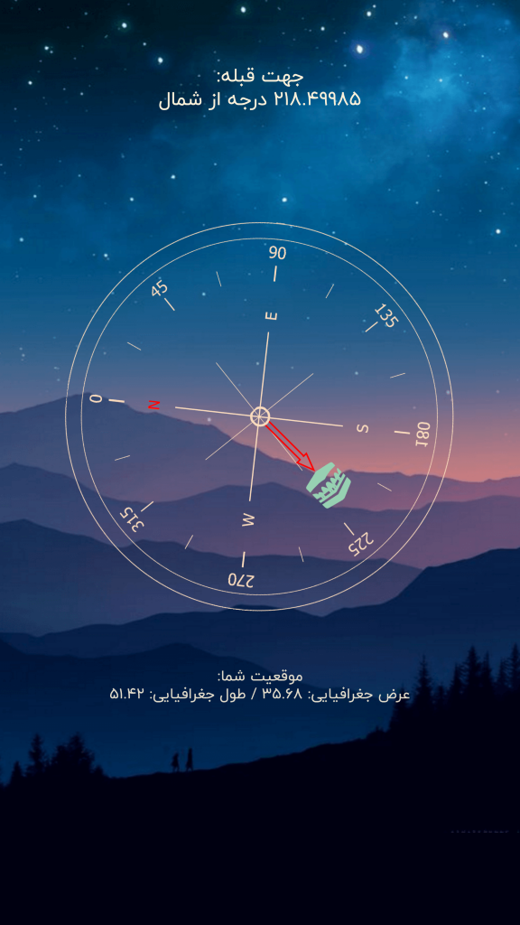 اسکرین شات 3 برنامه قبله نما (اوقات شرعی | اذان گو)