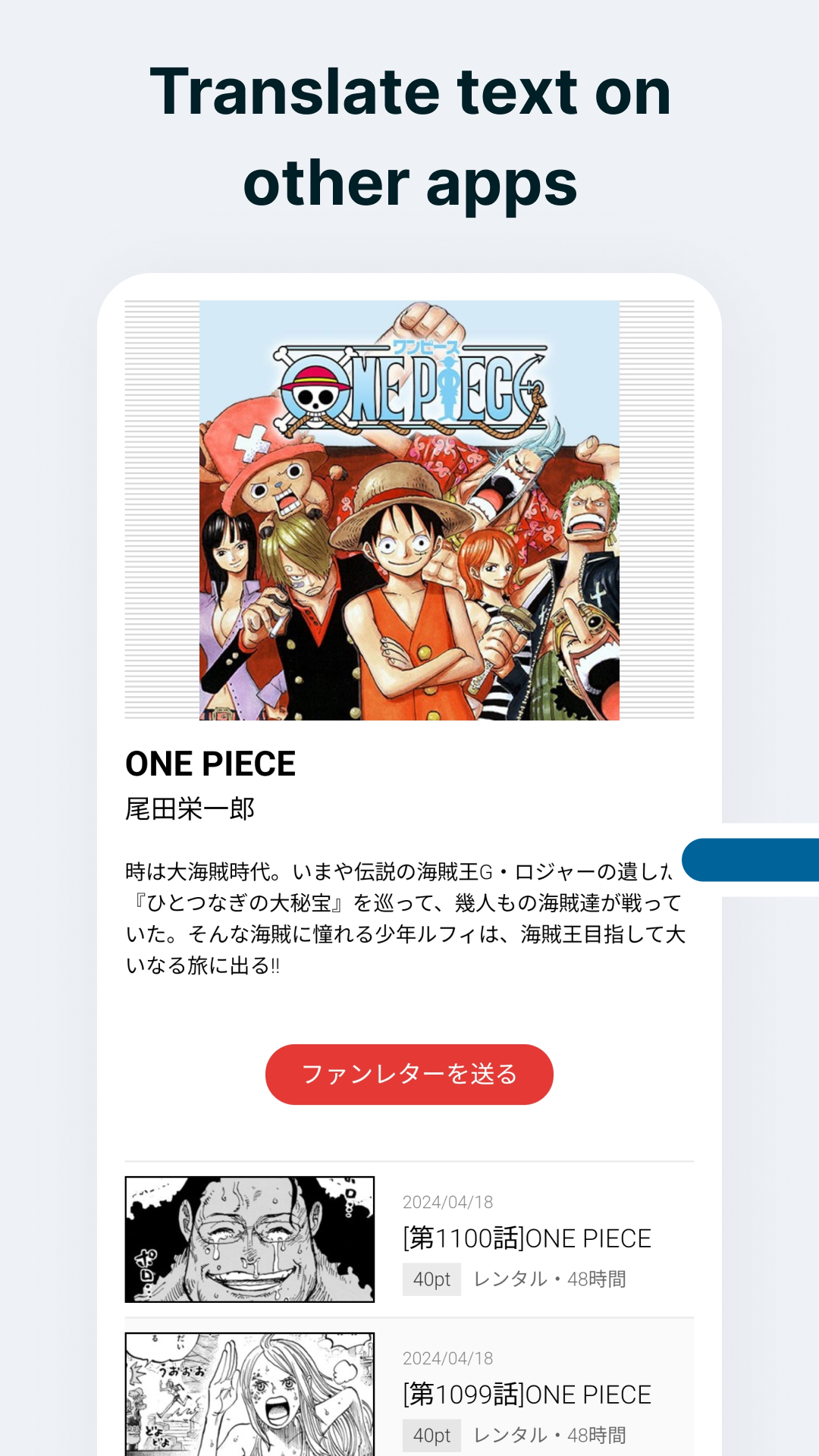 اسکرین شات 2 برنامه Bubble Screen Translate