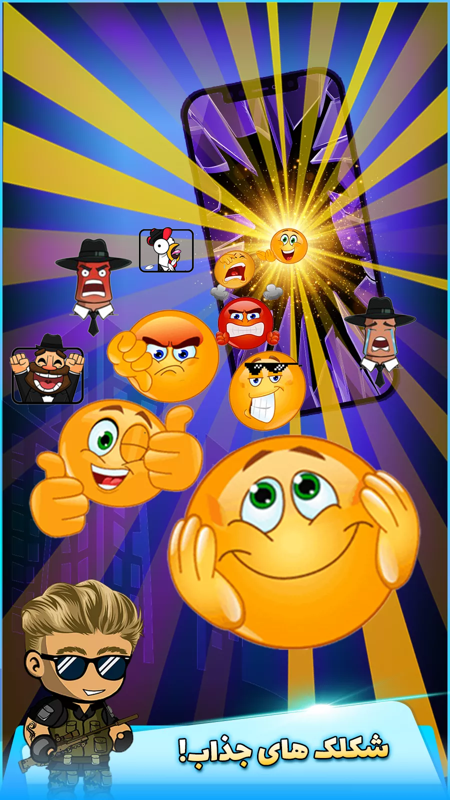 اسکرین شات 10 بازی لیگ مافیا (آنلاین و صوتی)