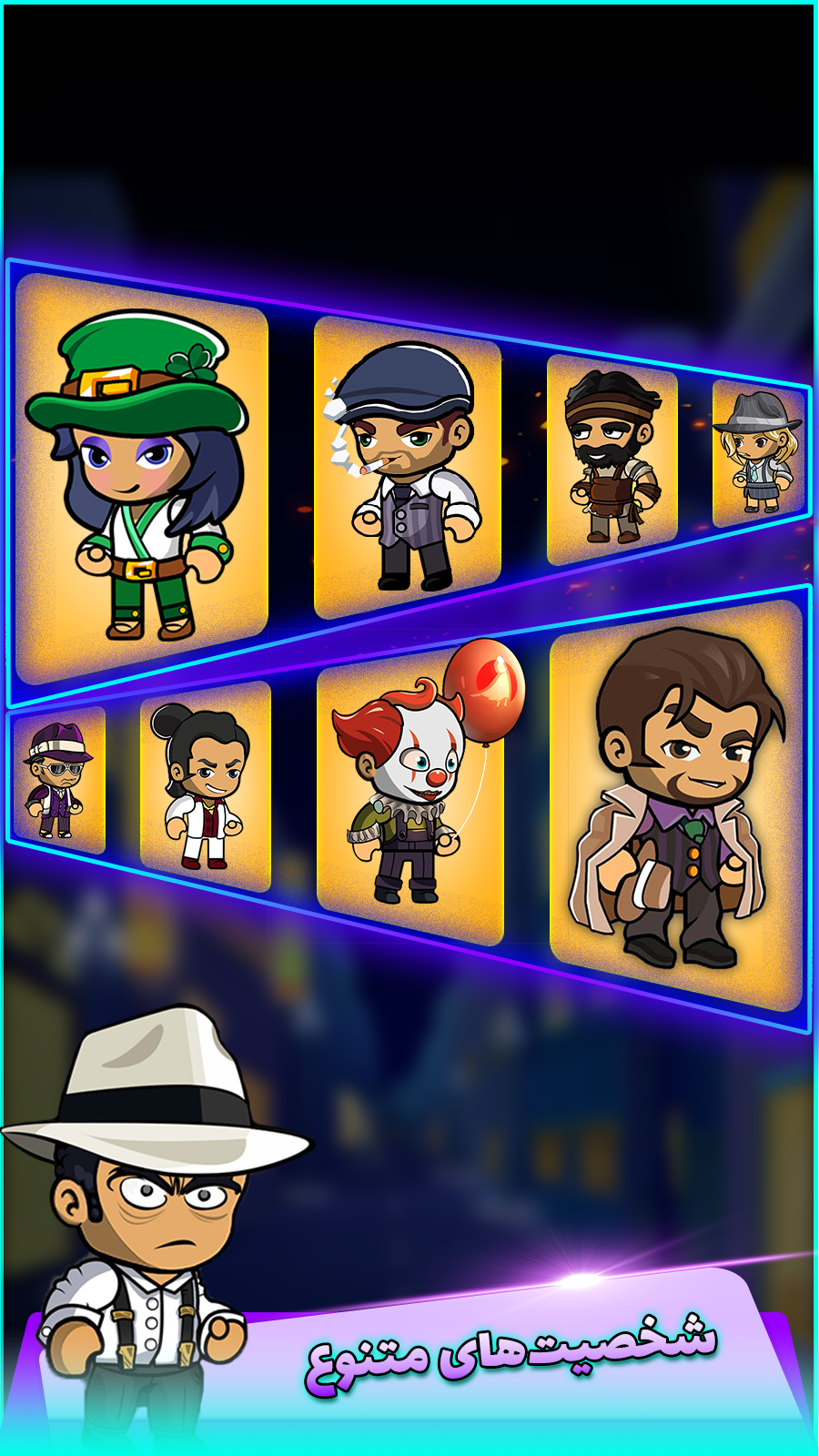 اسکرین شات 5 بازی لیگ مافیا (آنلاین و صوتی)