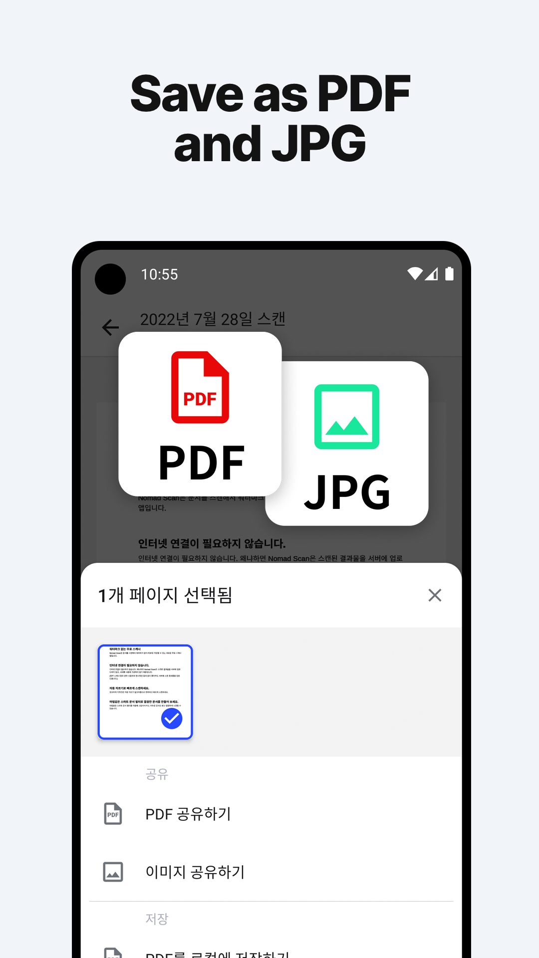 اسکرین شات 6 برنامه JPG, PDF Scanner: Nomad Scan