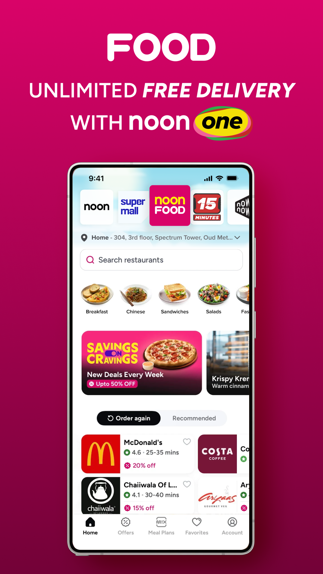 اسکرین شات 3 برنامه noon Online Shopping & Grocery