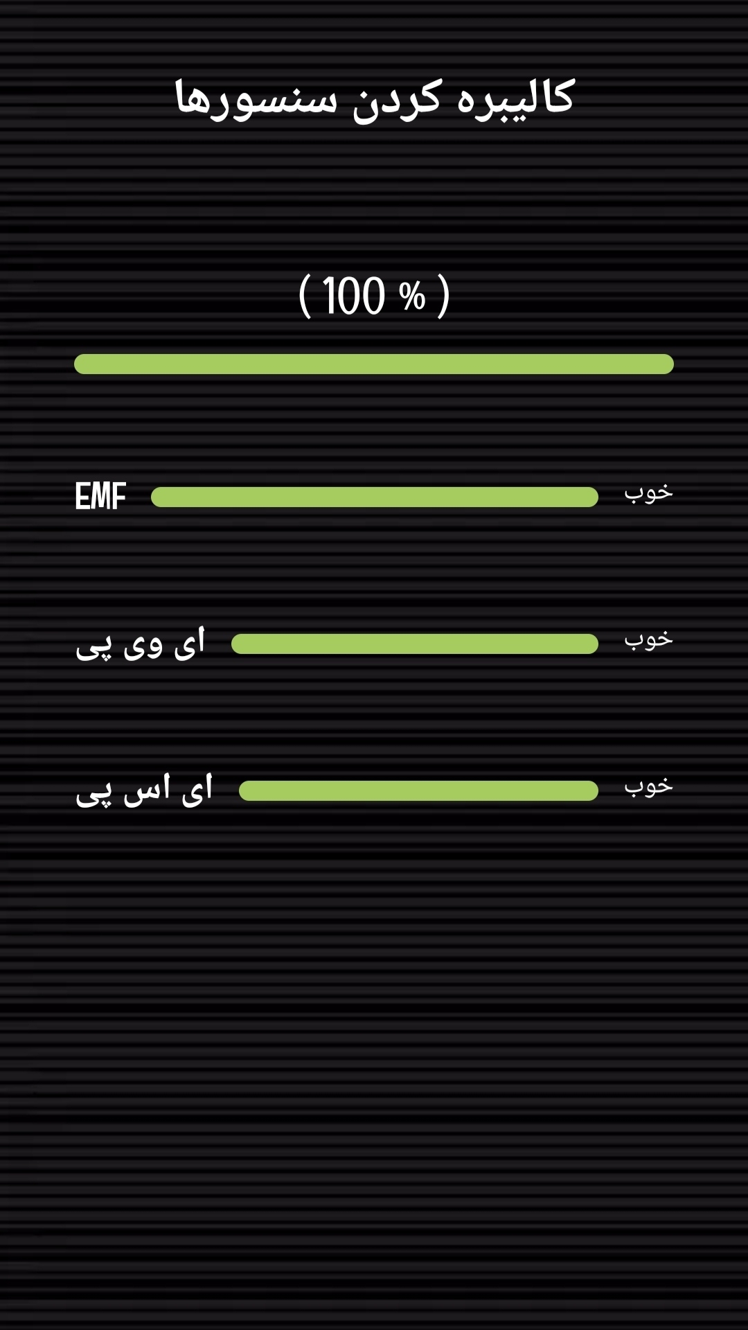 اسکرین شات 4 بازی روح یاب _شوخی