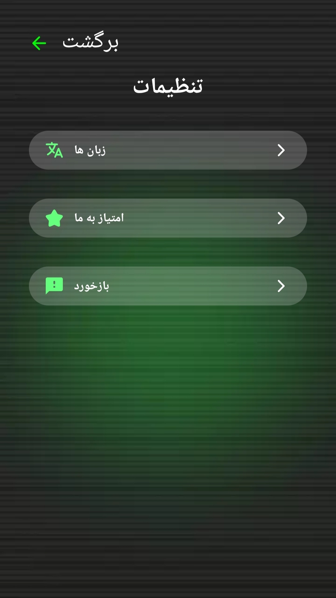 اسکرین شات 8 بازی روح یاب _شوخی