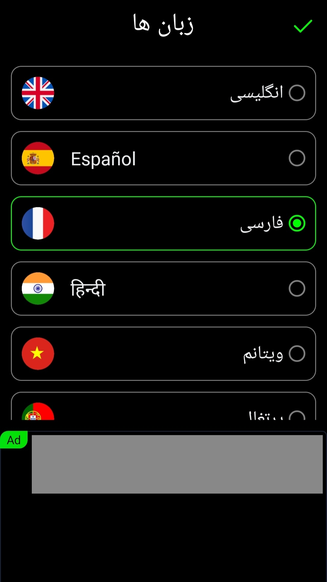 اسکرین شات 2 بازی روح یاب _شوخی