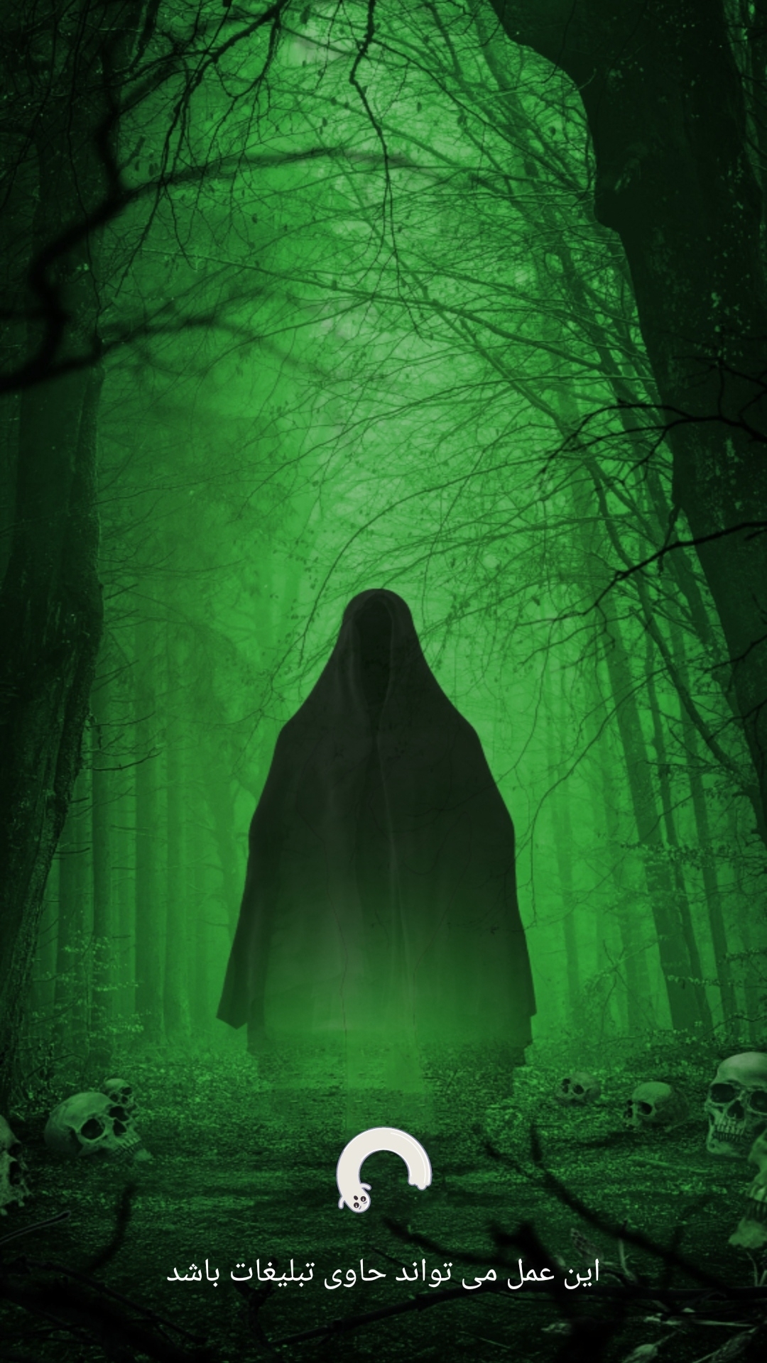 اسکرین شات 1 بازی روح یاب _شوخی