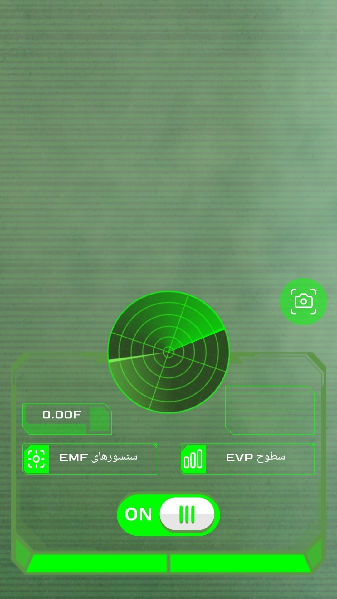 اسکرین شات 7 بازی روح یاب _شوخی