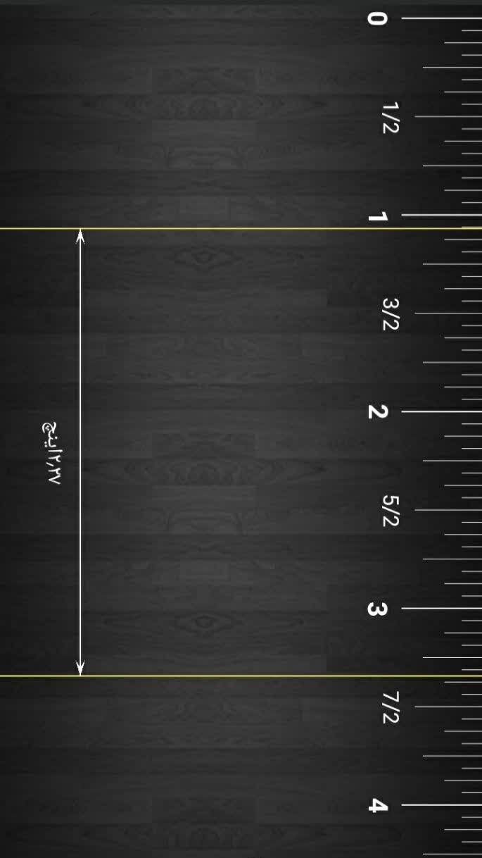 اسکرین شات 4 برنامه تراز پیشرفته