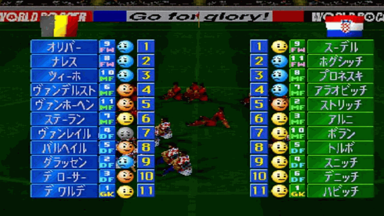 اسکرین شات 27 بازی فوتبال 98 (صدا دار) پلی استیشن 1