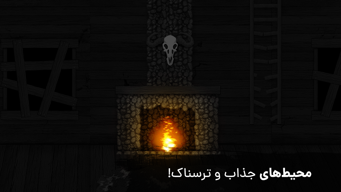 اسکرین شات 4 بازی رانده شده - قسمت دوم (دهکده)