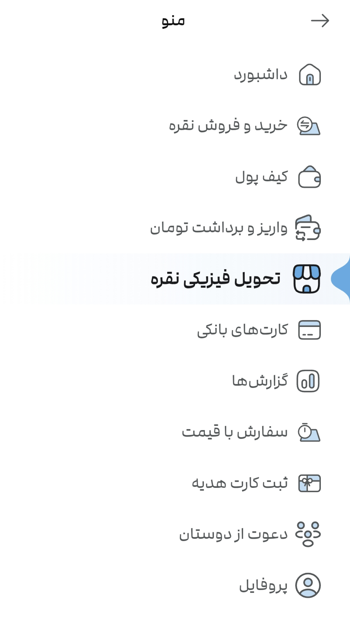 اسکرین شات 4 برنامه ‏‏‏‏نقره سی