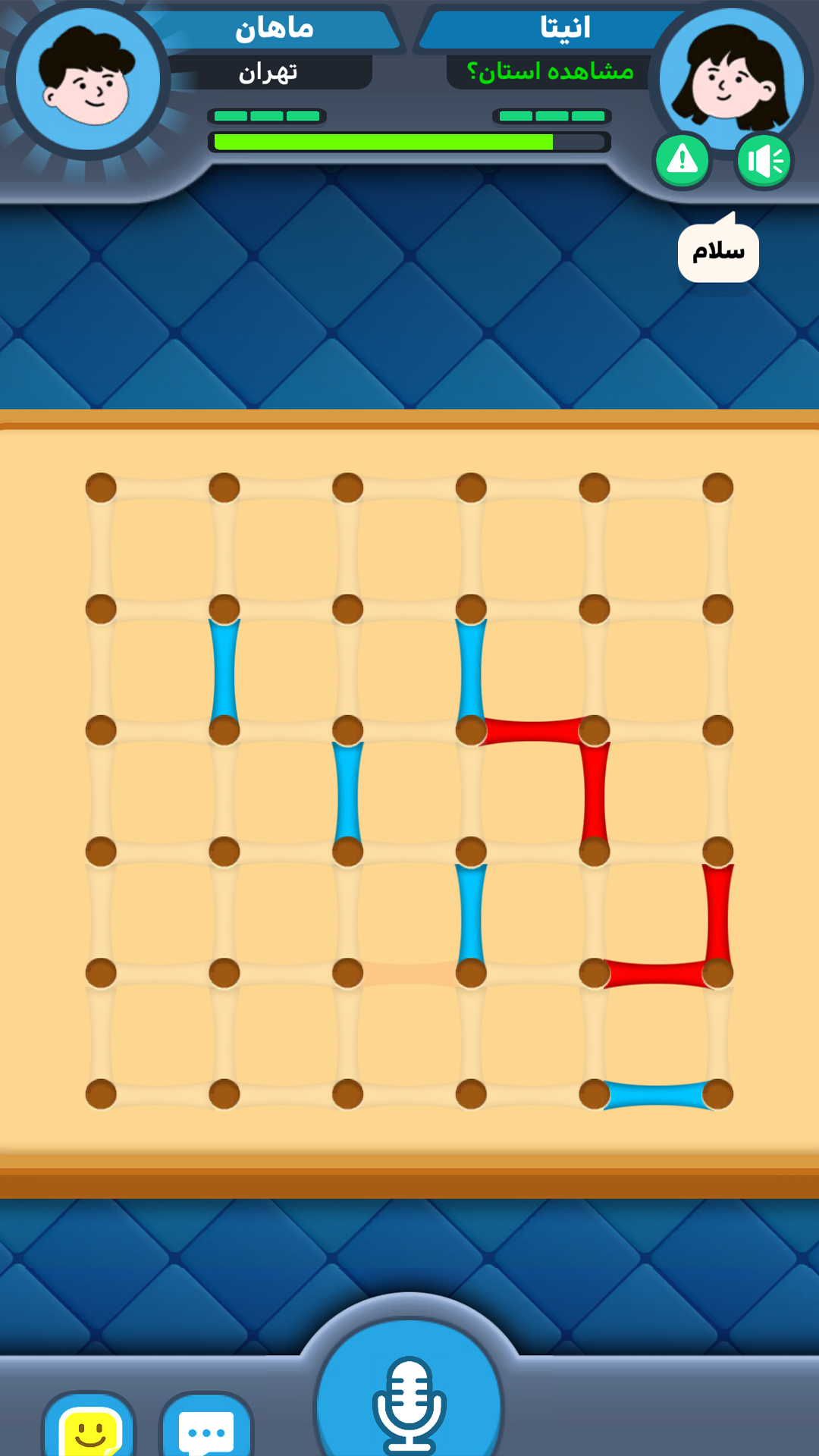 اسکرین شات 7 بازی ‏‏مرغ‌عشق: دوستیابی صوتی و بازی