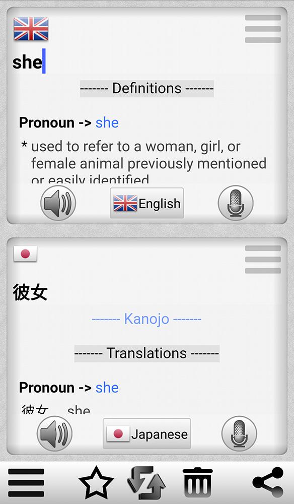 اسکرین شات 1 برنامه Easy Language Translator