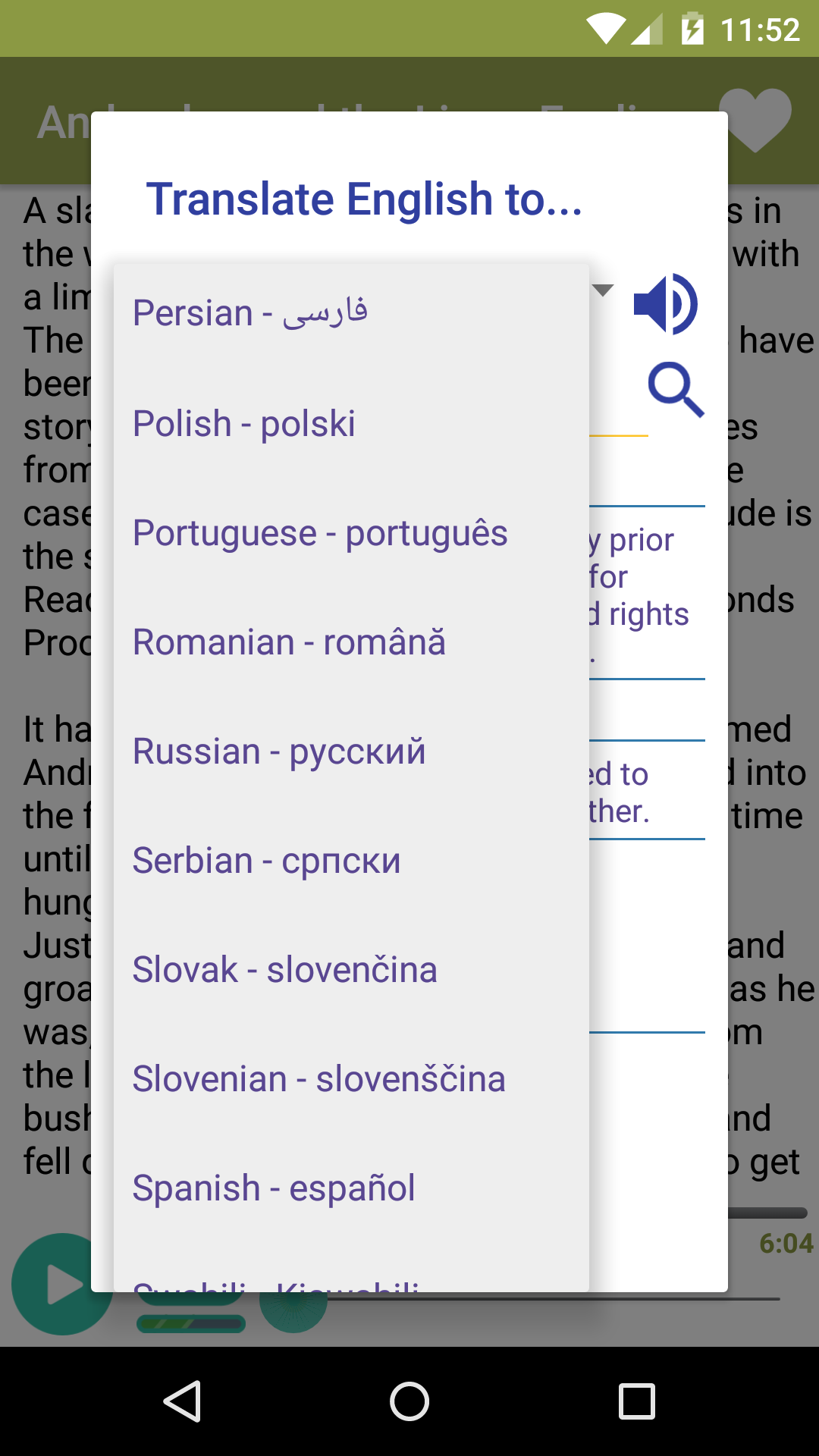 اسکرین شات 6 برنامه English Story with audios - Au