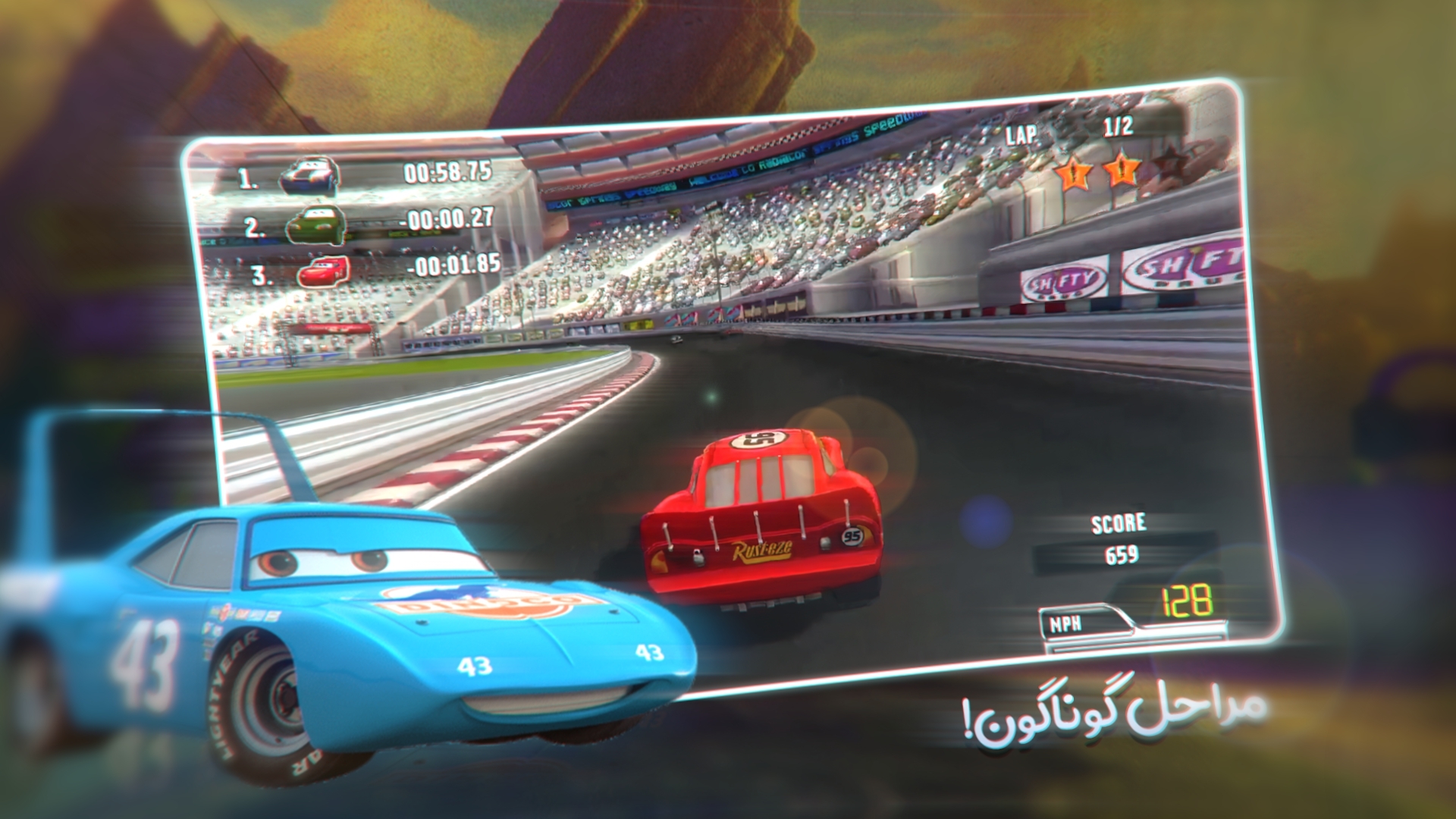 اسکرین شات 4 بازی ماشین ها 1 | Cars 1