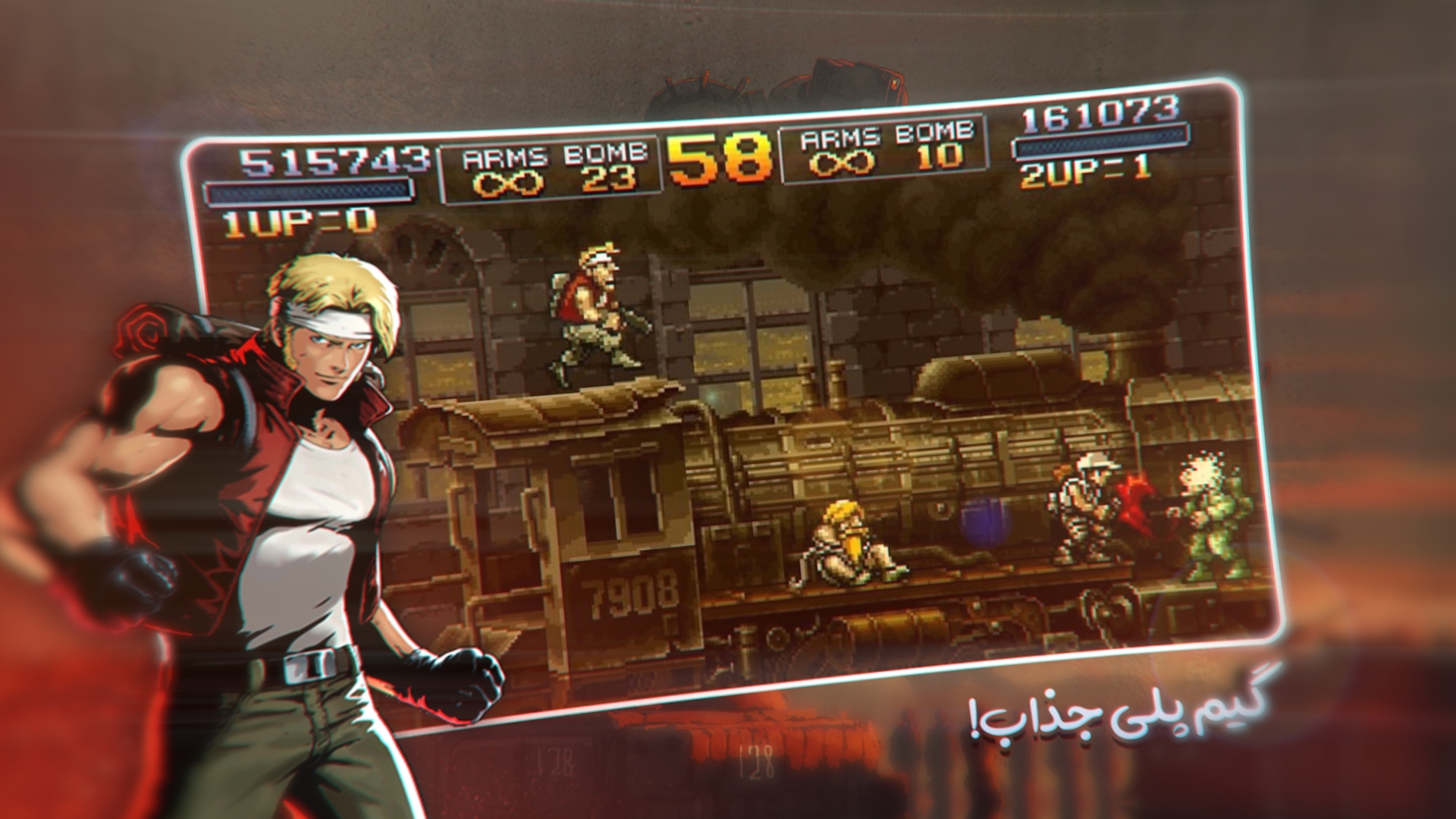 اسکرین شات 3 بازی سرباز کوچولو | Metal Slug