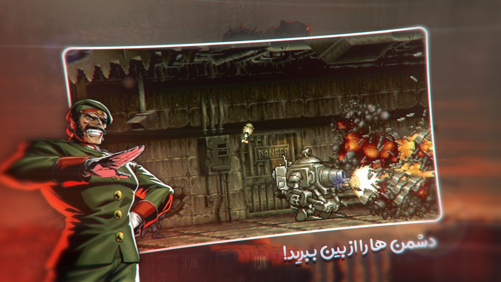 اسکرین شات 4 بازی سرباز کوچولو | Metal Slug