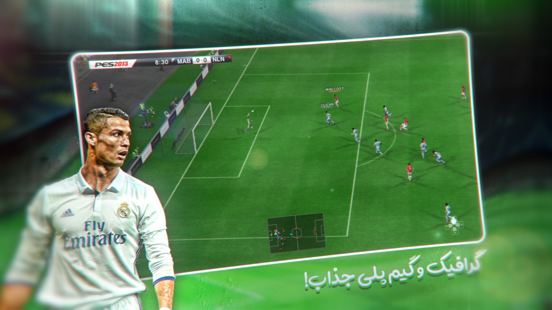 اسکرین شات 2 بازی فوتبال پی‌ اس | PES 2013