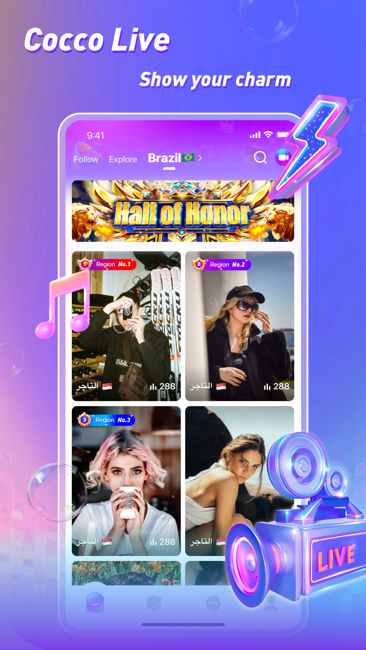 اسکرین شات 1 برنامه Cocco - Party & Live Streaming