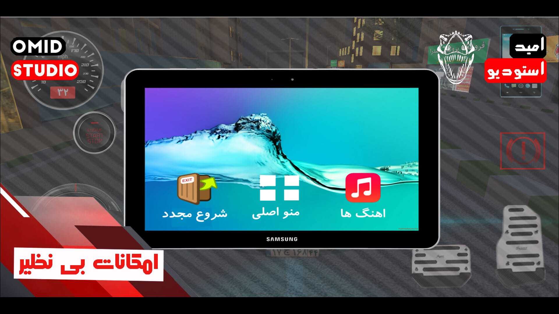 اسکرین شات 2 بازی ‏راننده آزرا باش