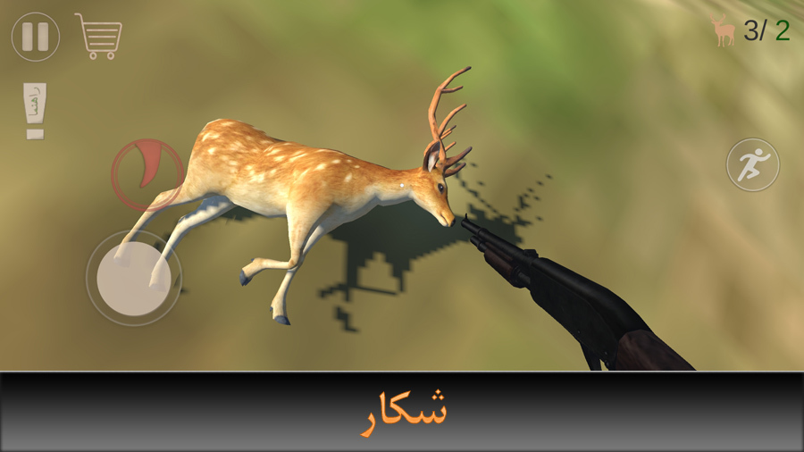 اسکرین شات 12 بازی ‏‏قاتی آباد