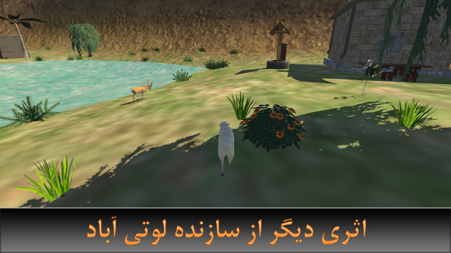 اسکرین شات 13 بازی ‏‏قاتی آباد