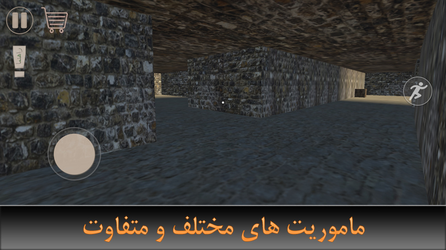 اسکرین شات 18 بازی ‏‏قاتی آباد