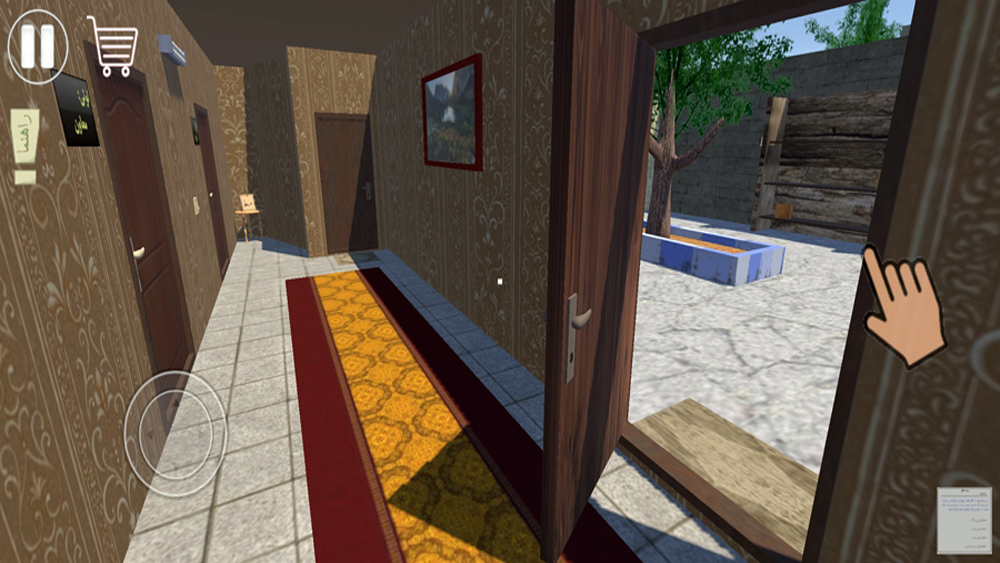 اسکرین شات 3 بازی ‏لوتی آباد 2