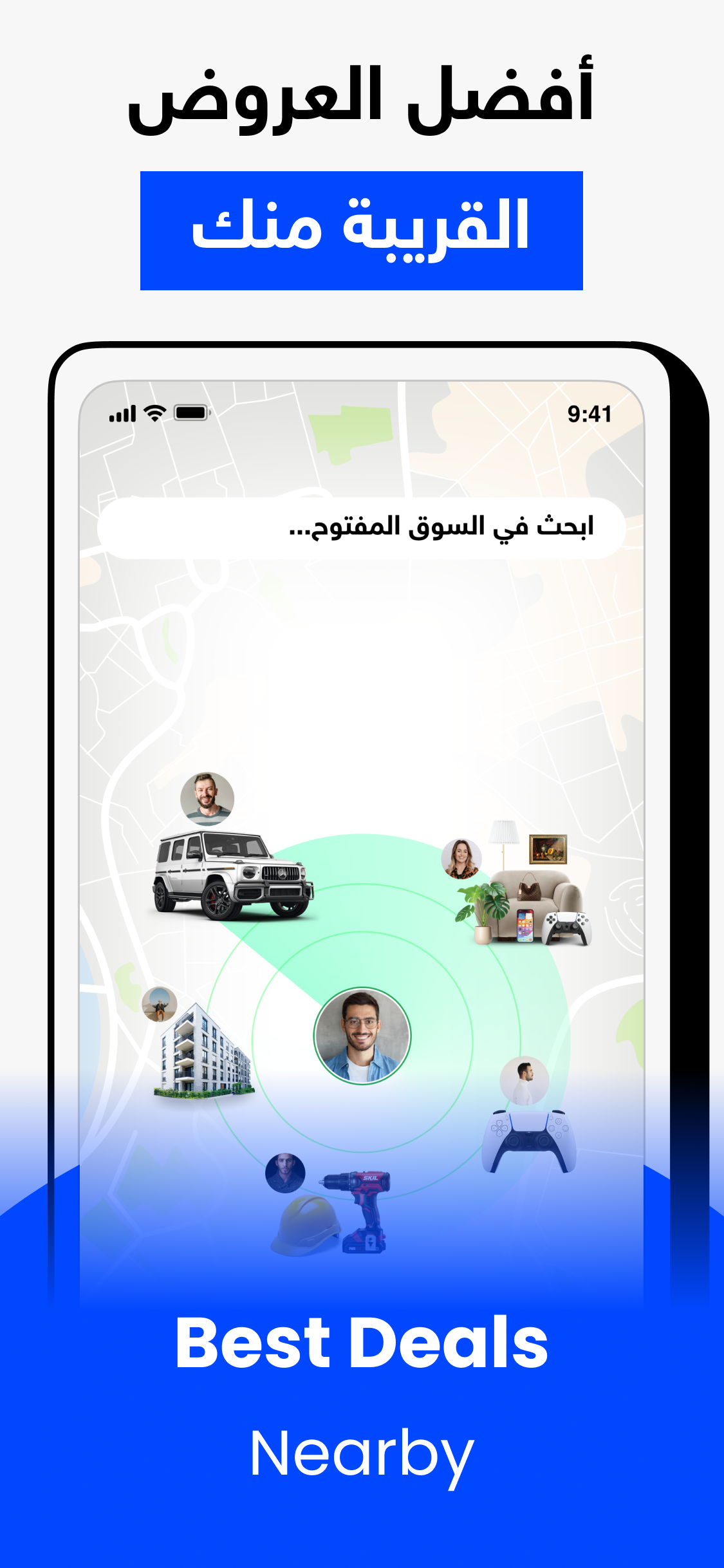 اسکرین شات 5 برنامه السوق المفتوح - OpenSooq