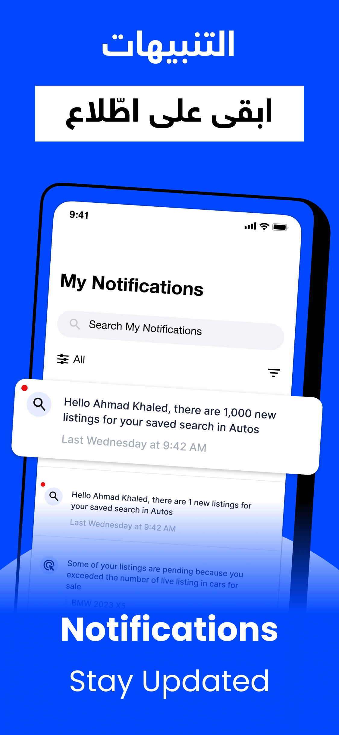 اسکرین شات 7 برنامه السوق المفتوح - OpenSooq